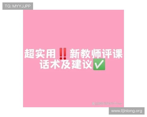 qy球友会网页安全保障措施详解确保玩家个人信息与账号安全的实用建议
