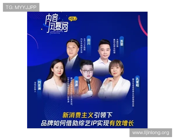 球会体育直播app的未来发展方向与创新功能展望，持续为用户带来惊喜