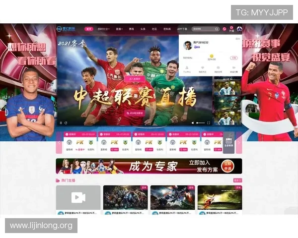 便捷足球篮球体育直播平台球友直播为用户提供一站式赛事资讯与直播服务