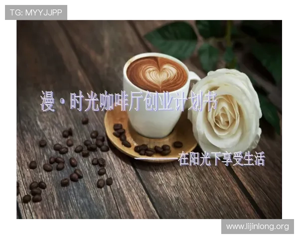 全面解析球友会官网羽毛球加盟流程与优势帮助创业者快速入门