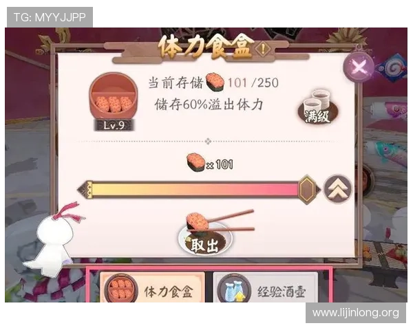 球盟会在线官网提供的游戏攻略与技巧分享,帮助新手快速提升游戏水平的实用建议 球盟会在线官网提供的游戏攻略与技巧分享,帮助新手快速提升游戏水平的实用建议