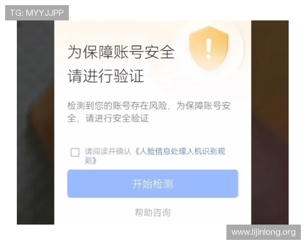 球盟会官网登录入口网页版安全可靠,提供多重验证保障用户账号信息安全与游戏体验 球盟会官网登录入口网页版安全可靠,提供多重验证保障用户账号信息安全与游戏体验