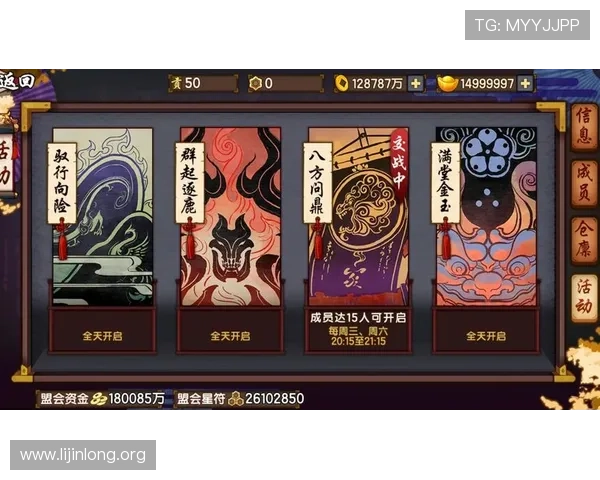 球盟会官网入口网页版最新登录指南帮助玩家顺利进入游戏体验全新玩法