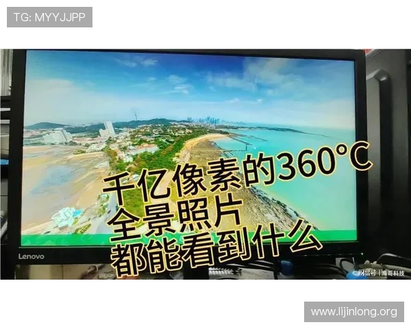 千亿像素看世界安装流程详解帮助用户快速完成高清图像设置 千亿像素看世界安装流程详解帮助用户快速完成高清图像设置