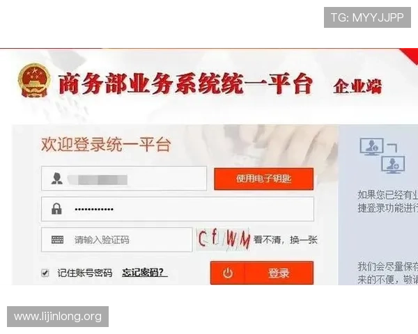 球盟会登录账号注册流程详解及常见问题解决方案全方位指导