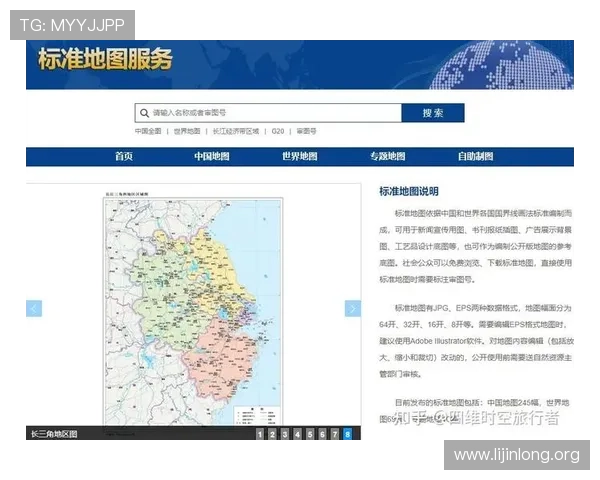 千亿像素看中国官网入口:详细介绍中国高清影像技术的核心优势与应用实例 千亿像素看中国官网入口:详细介绍中国高清影像技术的核心优势与应用实例