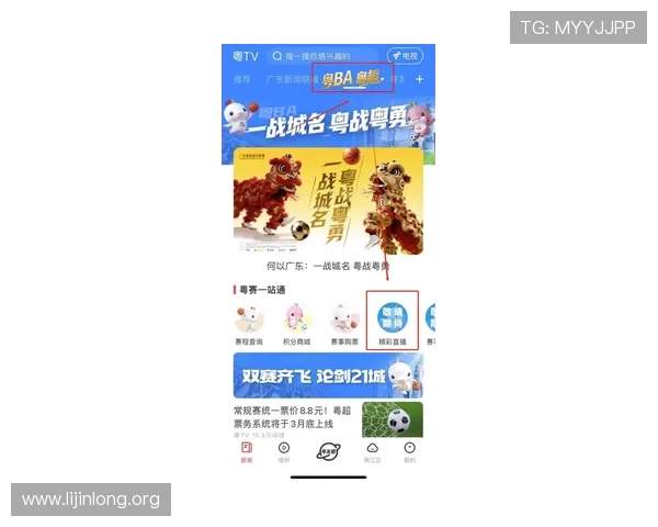 球盟会直播在线看最全赛事资源每日实时更新提供高清观看服务 球盟会直播在线看最全赛事资源每日实时更新提供高清观看服务