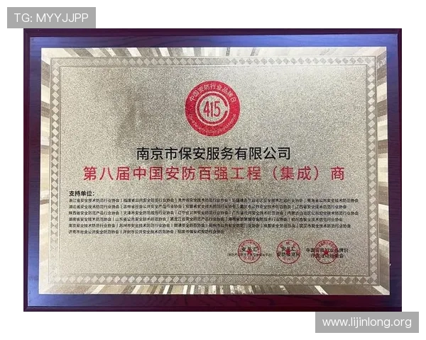 球盟体育app官方入口网址安全可靠，提供最新登录入口地址保障用户账号安全与顺畅体验