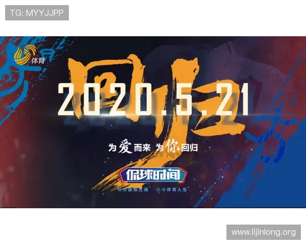 球盟体育电脑版下载地址全攻略，确保安全稳定下载体验不再受限