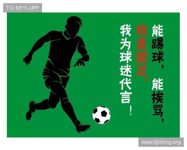 千亿球友会app下载帮助足球爱好者建立专属的足球交流平台与资源共享