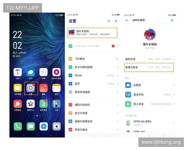球盟体育官网平台安全登录与账号保护措施详解保障玩家权益