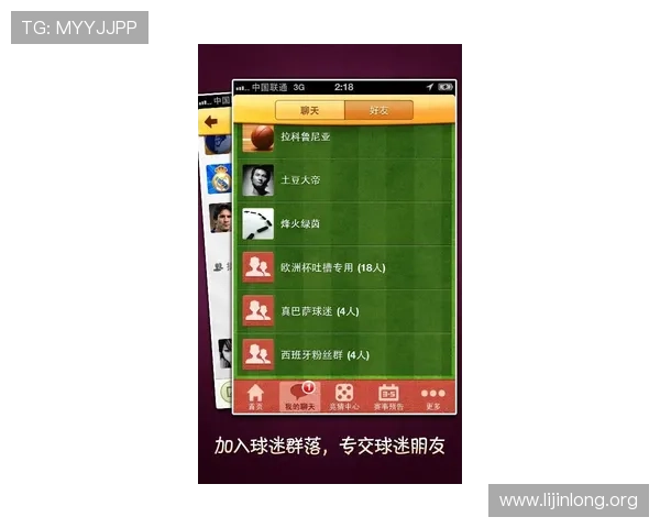 千亿球友会-千亿官方打造专业的足球赛事信息平台满足用户实时掌握比赛动态