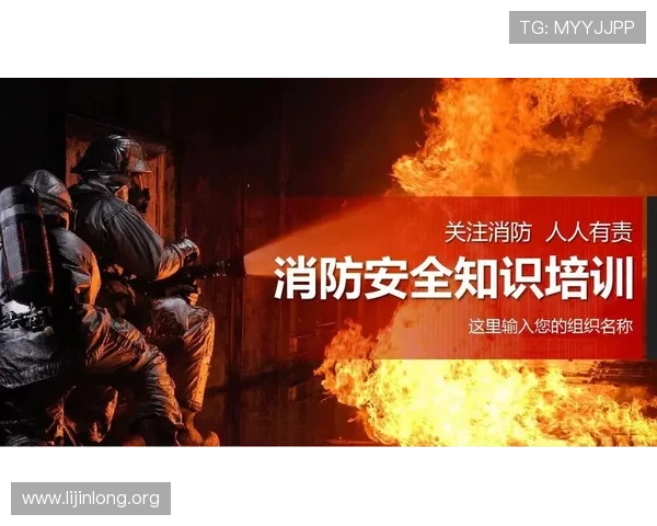 千亿球友会官网登录入口安全保障措施介绍确保玩家账号信息安全无忧 千亿球友会官网登录入口安全保障措施介绍确保玩家账号信息安全无忧