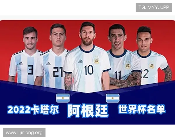 2023年卡塔尔世界杯晋级球队名单全景，涵盖亚洲、欧洲、美洲等地区球队详细信息