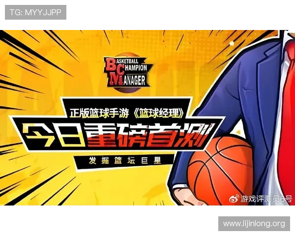 2024年最新88篮球游戏网址推荐，全面提升你的篮球游戏体验