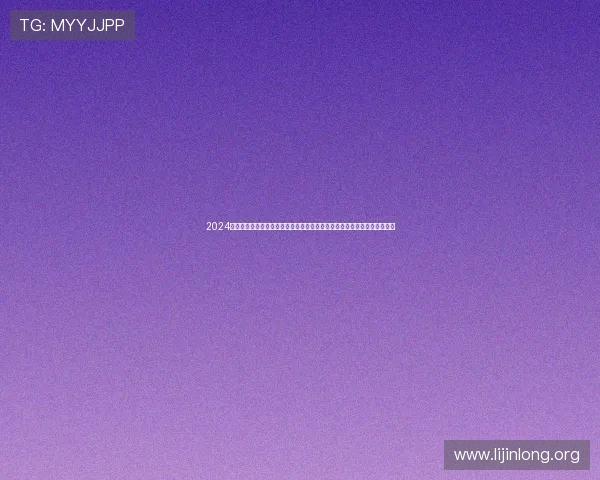 2024年竞彩足球赛程表全攻略，全面覆盖各大联赛比赛时间安排与重要赛事预告