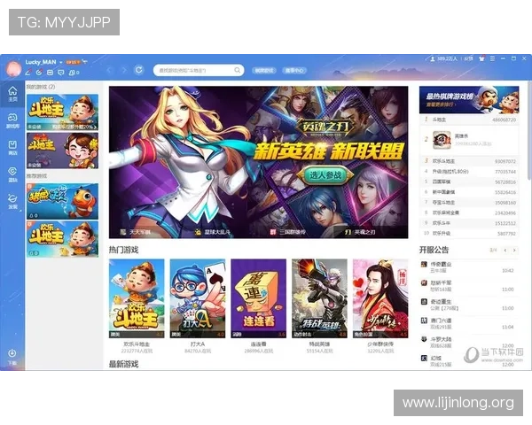 如何在球友会足球官网下载安装最新版本软件确保游戏流畅体验