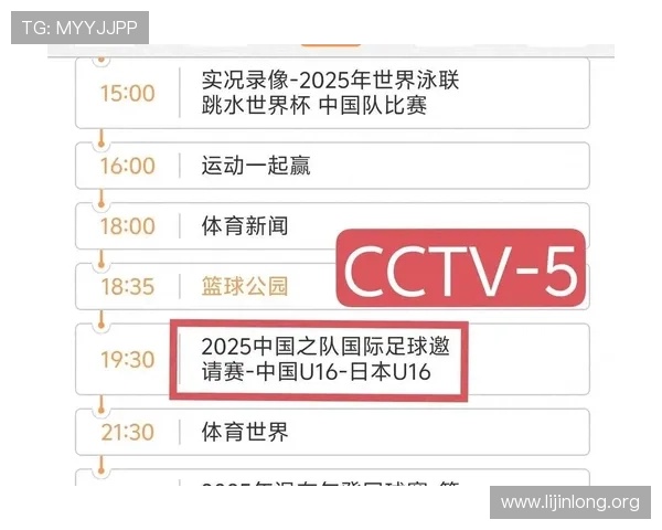 2024年足球世界杯预选赛直播平台推荐及观看指南让你轻松追踪每场比赛