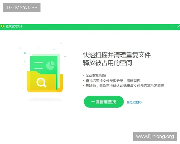 如何安全快速下载球友体育ios版，详细步骤帮你轻松获取正版应用