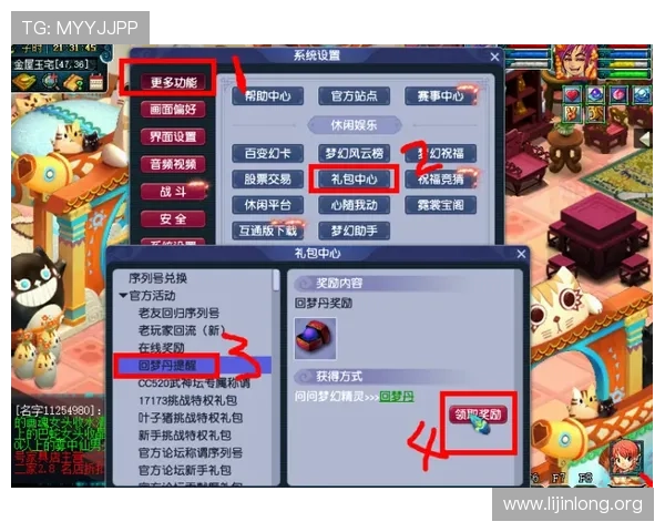 如何顺利完成千亿球友会网页版登录流程提升游戏体验的实用建议