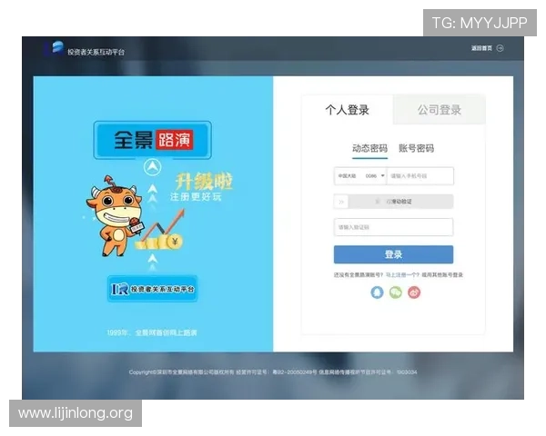 官方游戏平台入口官方平台入口最新更新，确保玩家第一时间获取官方入口最新信息