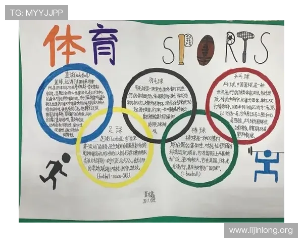 球友会体育平台的运动数据分析与健康管理功能详解