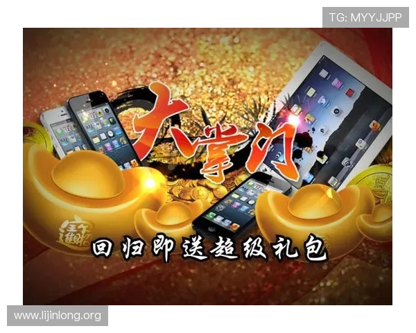 球友会官方网站中文版为玩家打造专业的游戏资讯、社区互动和技术支持一站式服务