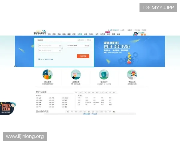球友会网站用户注册与登录流程优化提升新用户转化率