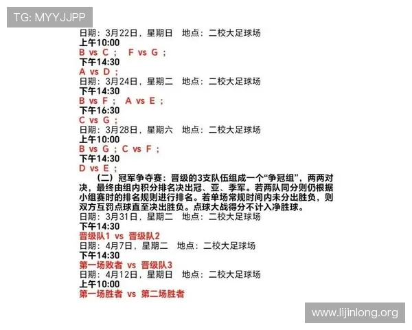 球友会足球官网最新活动优惠信息及参与方式全方位解读