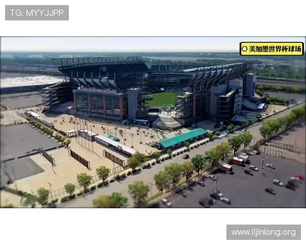 2026年美加墨世界杯球场设计理念与创新亮点全面解析