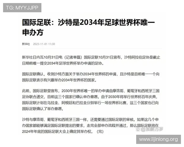 2026年足球世界杯在哪些国家举行，详细介绍各主办城市的比赛安排和特色