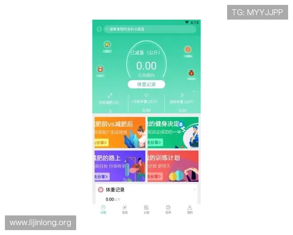 球友体育安卓应用下载安装教程，快速注册登录享受专业体育内容服务