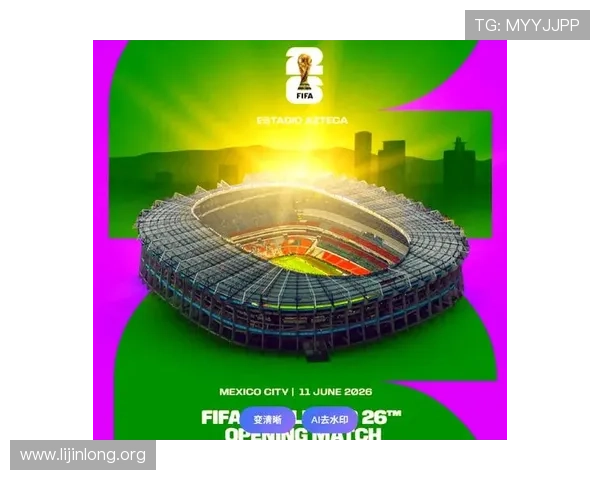 2026美加墨世界杯球衣赞助商选择标准及其对赛事影响的深度解读