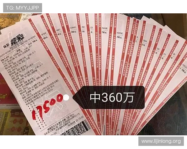 500万彩票网竞彩足球投注指南新手必看完整攻略助你快速入门掌握技巧