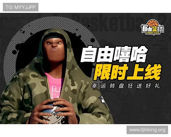 88篮球国际登录平台最新安全保障措施全面解析助你轻松畅享篮球赛事体验