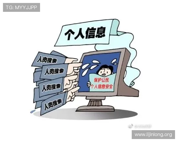 球友圈官网的安全保障措施与个人隐私保护策略分析