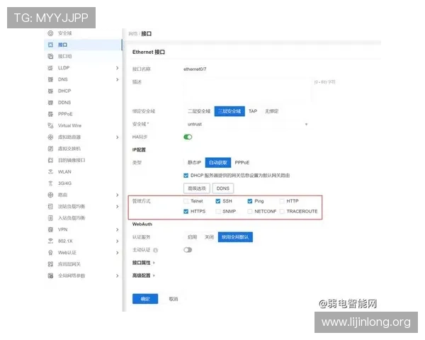 betway登录滚球盘详细指南，教你如何快速登录、操作流程及常见问题解决方案