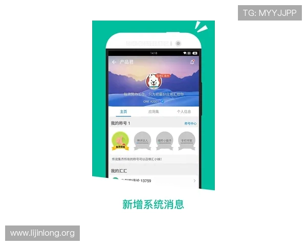 球友汇官网球友汇app：最新赛事信息与直播资源，第一时间掌握热门比赛动态
