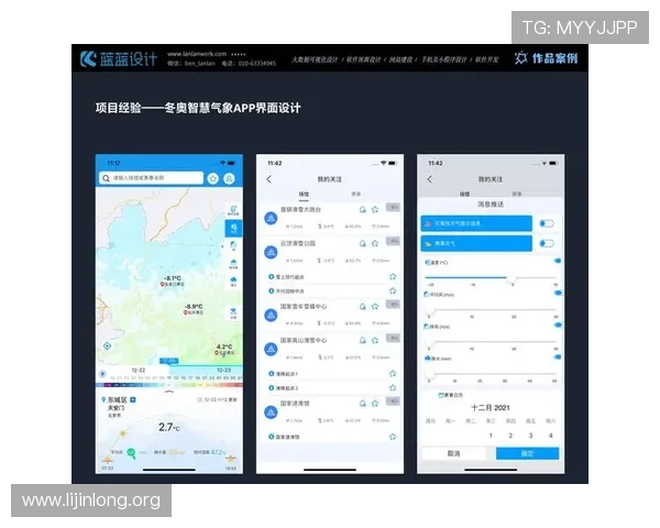 UG环球视讯如何优化用户体验提升界面友好度与操作便捷性