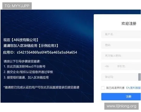 UEF足球官网注册指南及账号登录流程详细介绍帮助新手快速上手