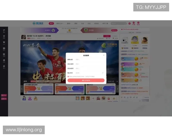 u球体育直播app官网版支持多平台同步观看，享受高清流畅的体育赛事直播