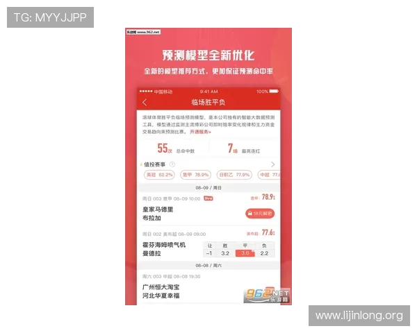 v体育滚球在线直播与赛事资讯实时更新让你不错过每一个精彩瞬间