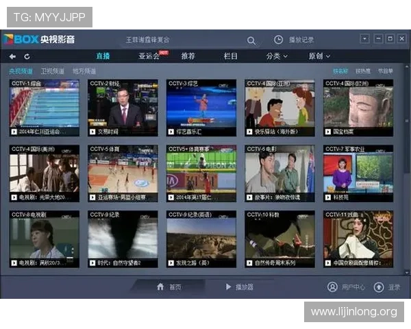 球友直播app手机版下载安装步骤详解，轻松掌握直播观看与互动技巧