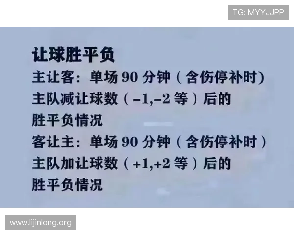 世界杯买球软件常见问题解答及解决方案帮助新手快速入门