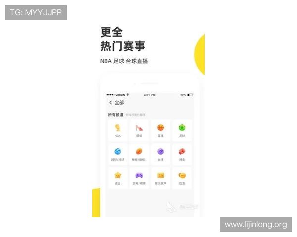 球友直播下载app最新版本，高清流畅观看足球赛事的最佳选择