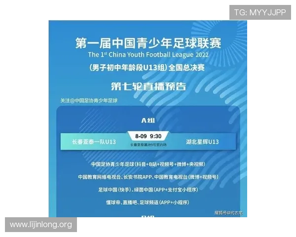 球友直播官网入口官方最新版本，提供高清流畅的直播体验和多平台同步观看服务