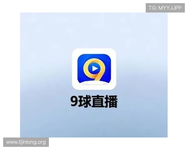 球友直播官网网址官方入口，支持多种设备随时随地观看精彩游戏直播