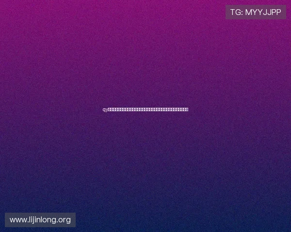 qy球友会网页版支持多设备同步登录,随时随地畅享足球社区交流与赛事资讯 qy球友会网页版支持多设备同步登录,随时随地畅享足球社区交流与赛事资讯