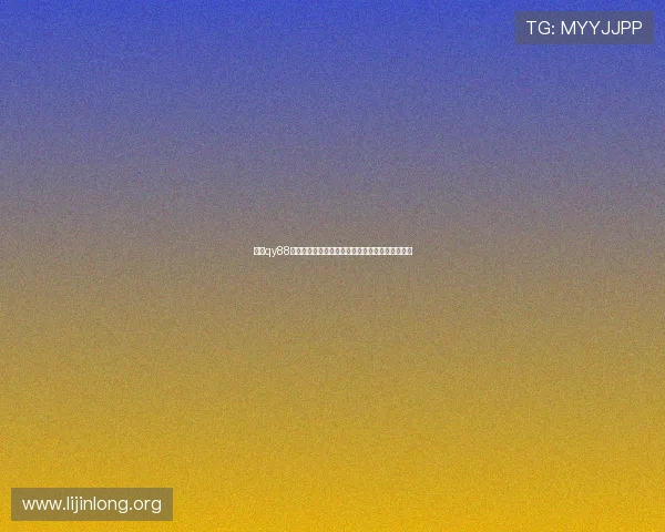 加入qy88球友会的优势：丰富的足球资源与高效的交流平台