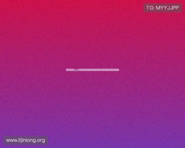 千亿球友会app官网入口下载地址,详细步骤帮助你快速安装畅享足球社区 千亿球友会app官网入口下载地址,详细步骤帮助你快速安装畅享足球社区